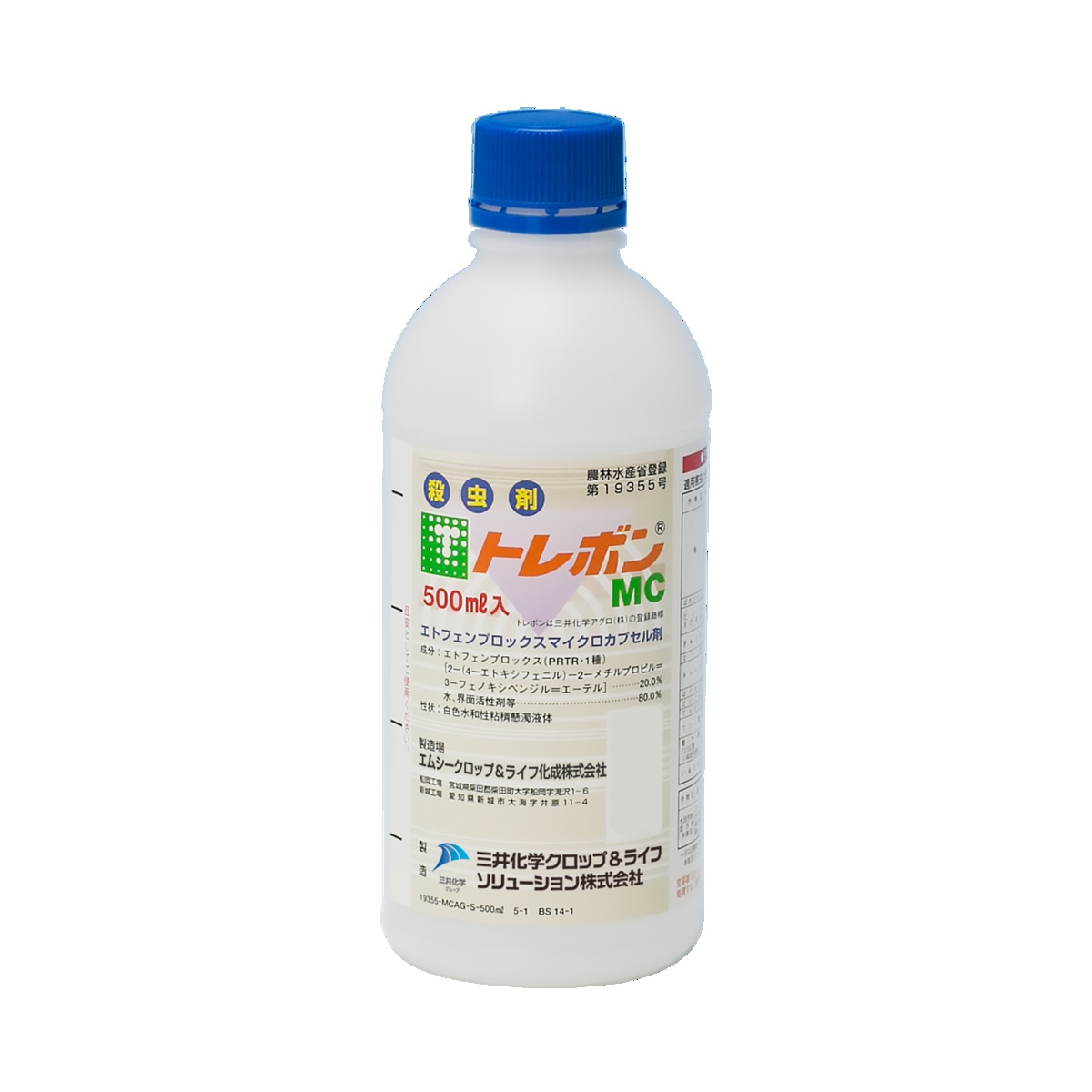 【送料無料】トレボンMC 500ml