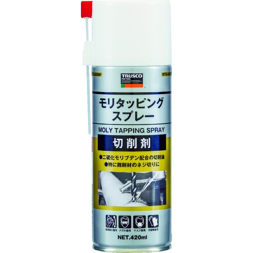 トラスコ モリタッピングスプレー 高性能切削用 420ml MTS-420SP
