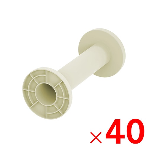 【送料無料】【法人限定】サンコー ボビン146 乳白色 800756-00 ×40個 セット販売 【メーカー直送・代引不可・置配不可】