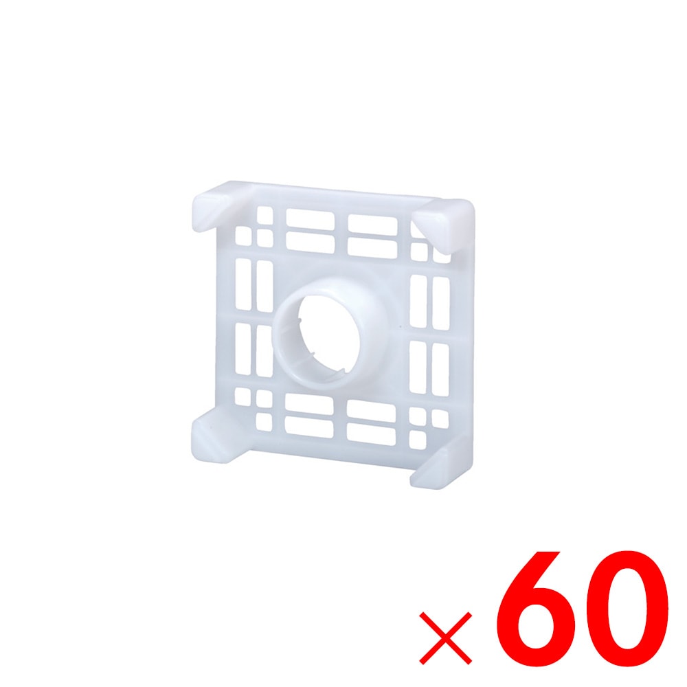 【送料無料】【法人限定】サンコー プラテクターS200-2 乳白色 802924-00 ×60個 セット販売 【メーカー直送・代引不可・置配不可】