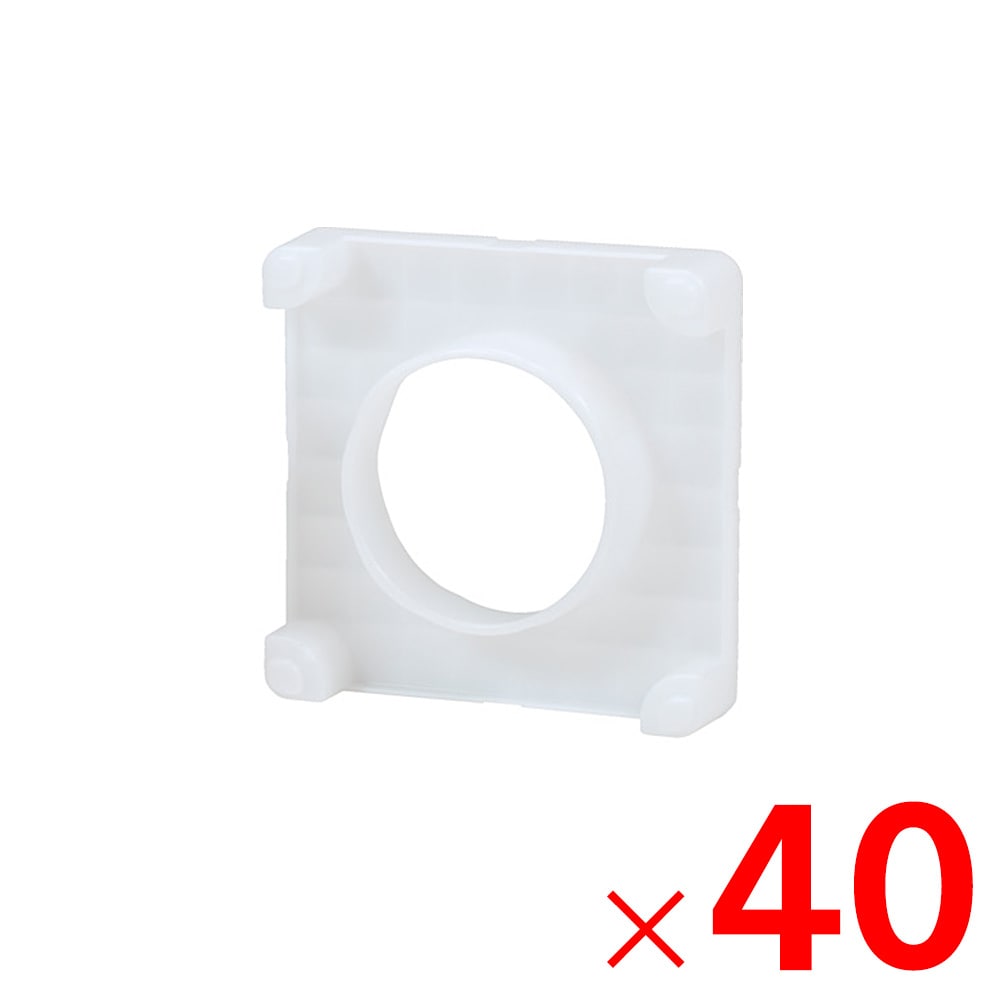 【送料無料】【法人限定】サンコー プラテクター240B 乳白色 807933-00 ×40個 セット販売 【メーカー直送・代引不可・置配不可】