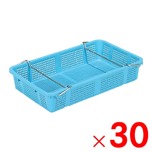 【送料無料】【法人限定】サンコー 水切篭 2型(ステンH付き) ライトブルー 101405-01 ×30個 セット販売 【メーカー直送・代引不可・置配不可】