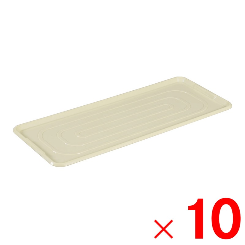 【送料無料】【法人限定】サンコー プラトレイ7940 クリーム 800470-00 ×10個 セット販売 【メーカー直送・代引不可・置配不可】