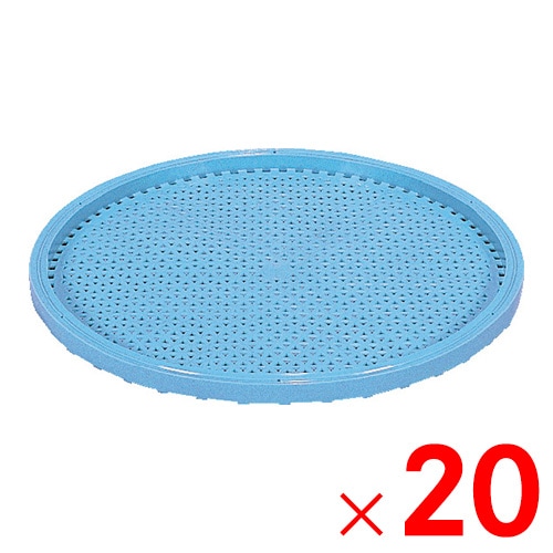 【送料無料】【法人限定】サンコー 延縄ザル 2尺 ライトブルー 300100-00 ×20個 セット販売 【メーカー直送・代引不可・置配不可】