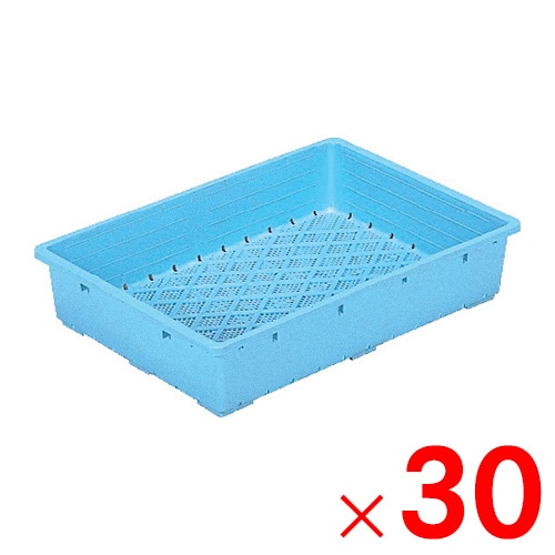 【送料無料】【法人限定】サンコー 育苗箱 園芸用2型 ライトブルー 201206-00 ×30個 セット販売 【メーカー直送・代引不可・置配不可】