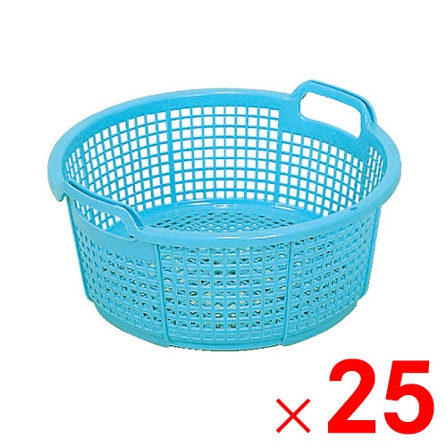 【送料無料】【法人限定】サンコー 北海篭 丸型-2 ライトブルー 301801-00 ×25個 セット販売 【メーカー直送・代引不可・置配不可】