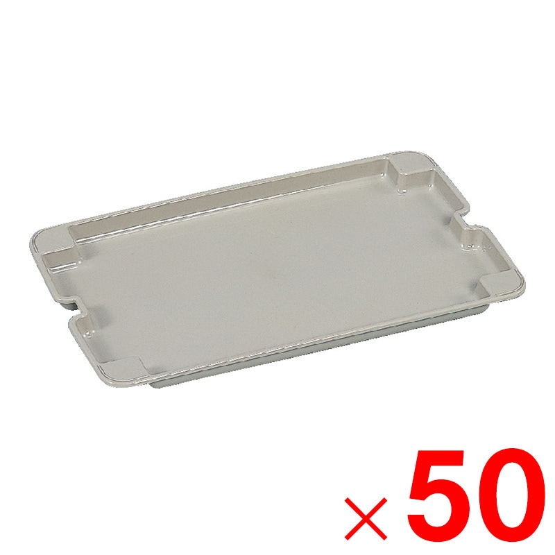【送料無料】【法人限定】サンコー サンショップトレー Aグレー 800653-00 ×50個 セット販売 【メーカー直送・代引不可・置配不可】