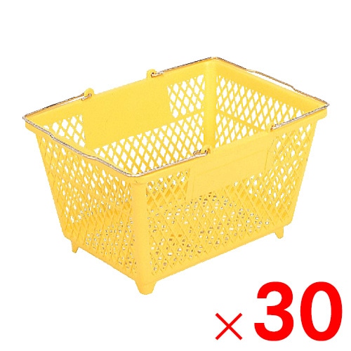 【送料無料】【法人限定】サンコー スーパー篭 小  無地 アルミH イエロー 101891-00 ×30個 セット販売 【メーカー直送・代引不可・置配不可】