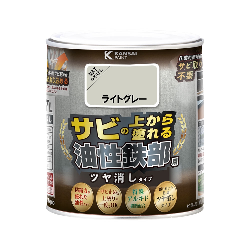 カンペハピオ 油性鉄部用S艶消 ライトグレー 0.7L | 塗料・補修剤,油性 