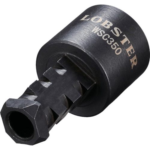 ロブテックス エビ 溶接ノズルクリーナー 350A/ストレートタイプ用 WSC350