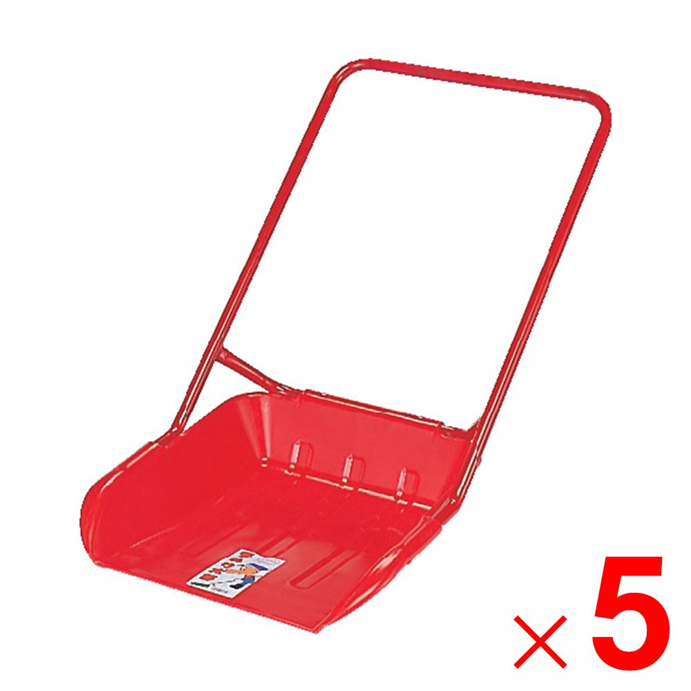 【送料無料】【法人限定】サンコー 雪のけ太郎 ハンドル付き  レッド 805390-01 ×5個 セット販売 【メーカー直送・代引不可・置配不可】