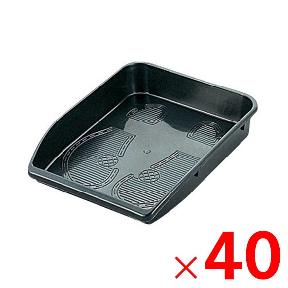 【送料無料】【法人限定】サンコー サンシューズトレー ブラック 805253-00 ×40個 セット販売 【メーカー直送・代引不可・置配不可】