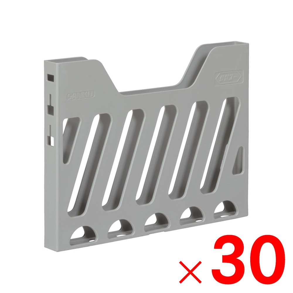 【送料無料】【法人限定】サンコー 差し立て Ａ4 Bグレー 805469-00 ×30個 セット販売 【メーカー直送・代引不可・置配不可】