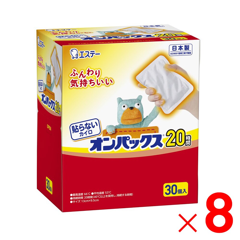 【送料無料】エステー 貼らないオンパックス 30個入×8個 セット販売