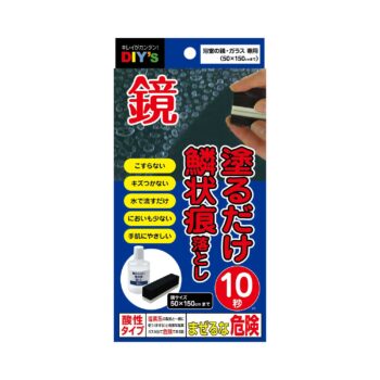 建築の友 鏡のらくらく鱗状痕落とし大 30ml KR-30 ウロコ落し