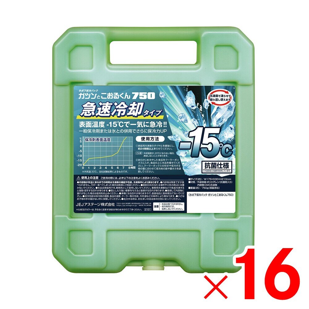 【送料無料】JEJ ガツンとこおるくん ハード 保冷パック 750g×16個 ケース販売
