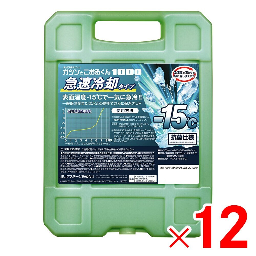 【送料無料】JEJ ガツンとこおるくん ハード 保冷パック 1000g×12個 ケース販売