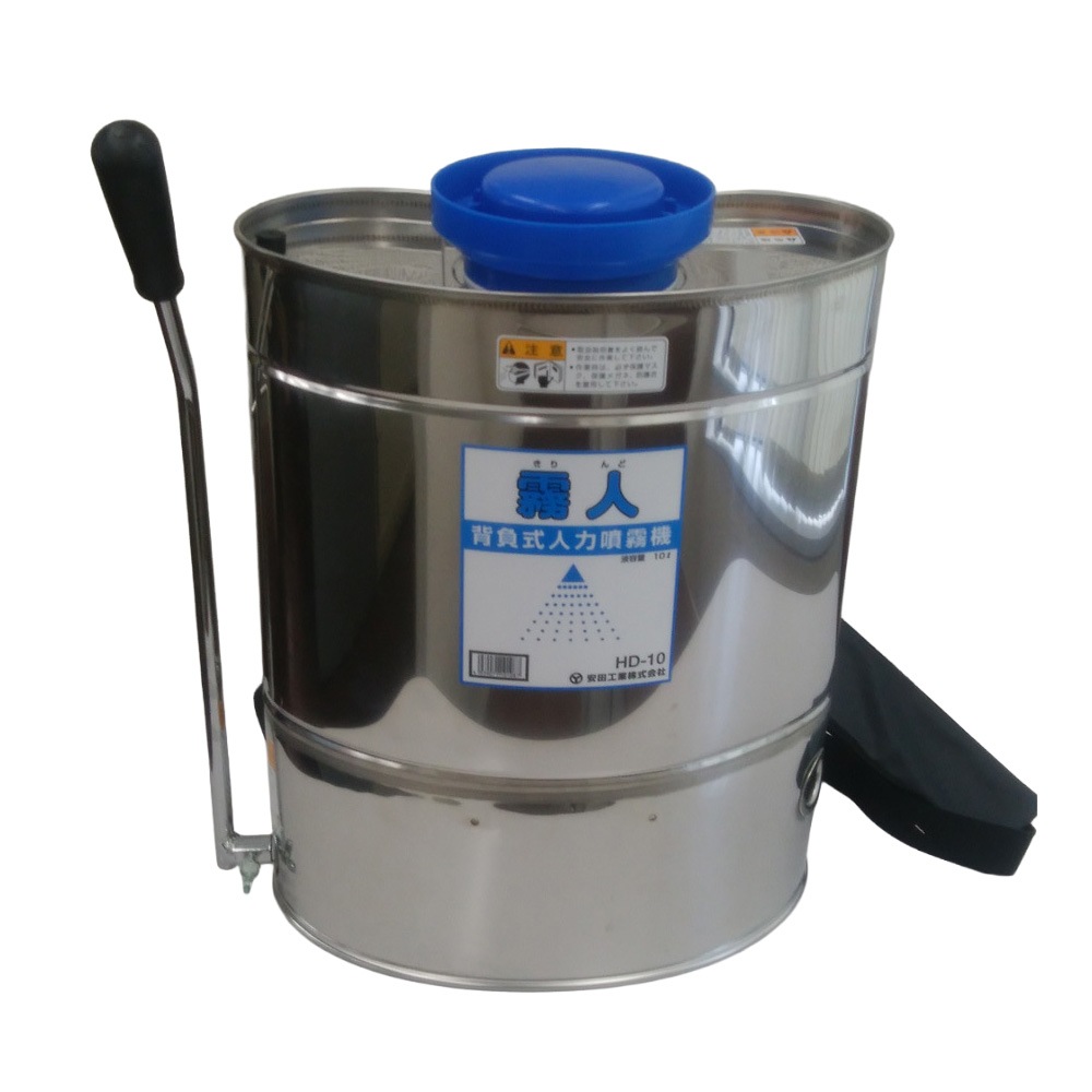 【送料無料】安田工業 ステンレスダイヤフラム式背負噴霧器 10L HD-10