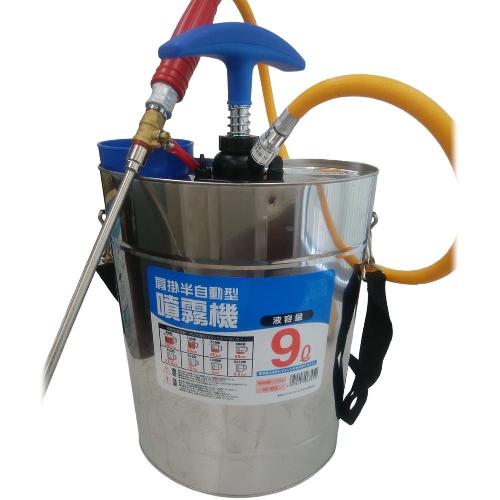 【送料無料】インターファームプロダクツ ステンレス肩掛け噴霧器 9L IF-9S