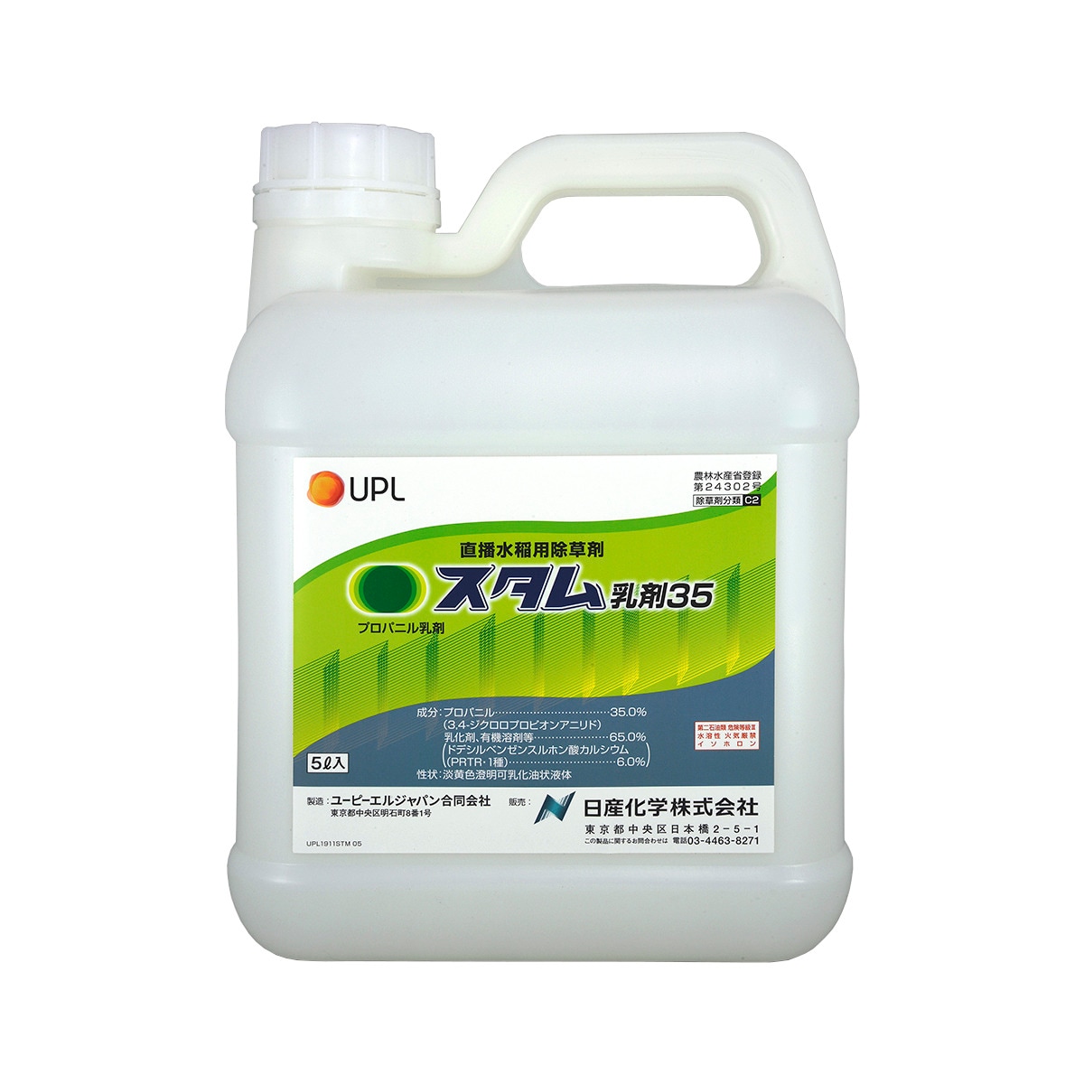 【送料無料】スタム乳剤35 5L