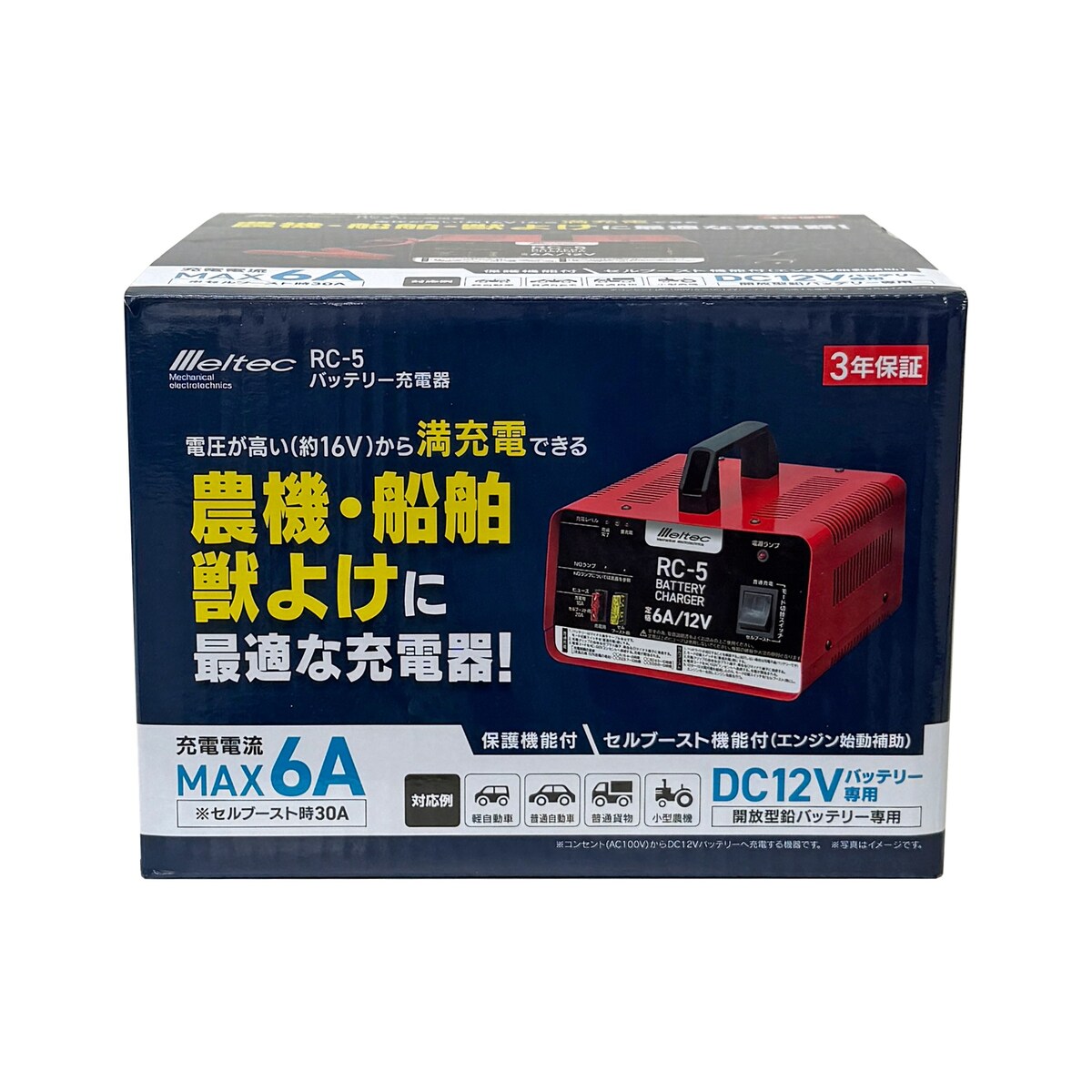 送料無料】大自工業 メルテック バッテリー充電器 6A RC-5 | カー