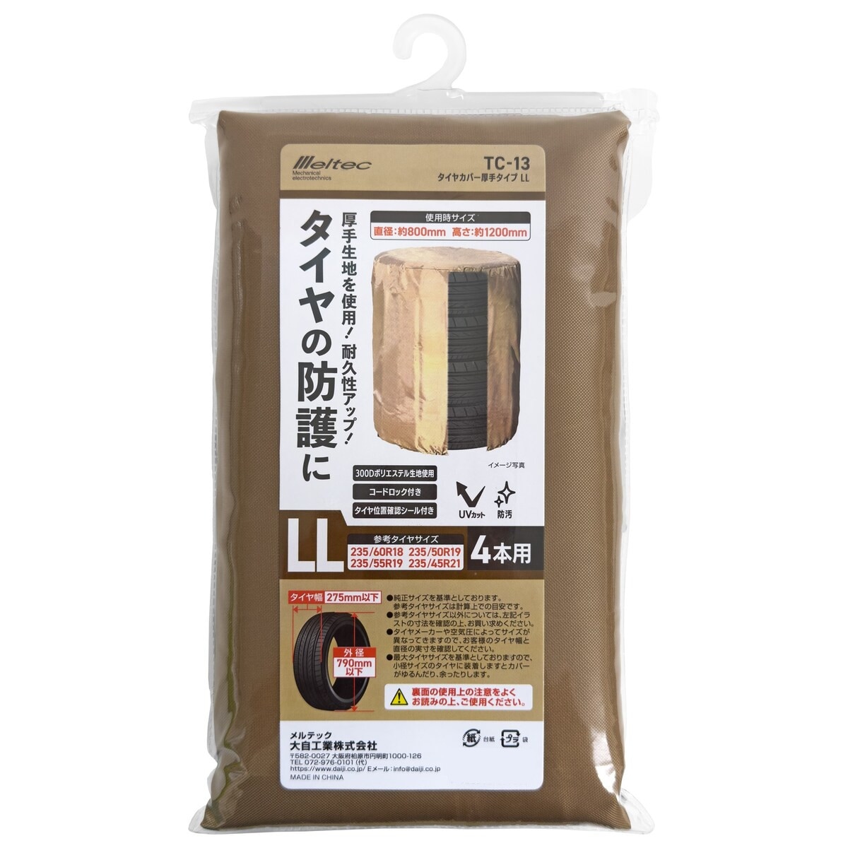 【2枚】タイヤパレット 伸晃 タイヤパレット TP-BK1 | カー・サイクル用品,タイヤラック