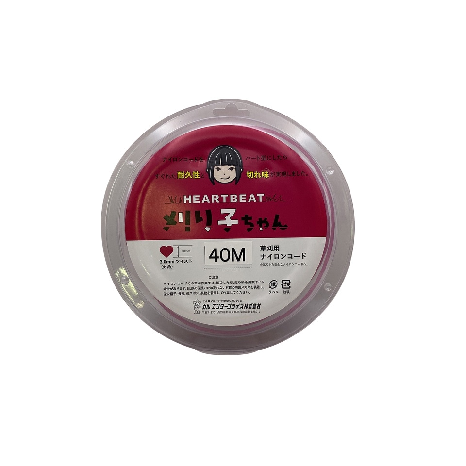 カルエンタープライズ 草刈りナイロンコード 刈り子ちゃん 3.0mmハート型ツイスト 40m