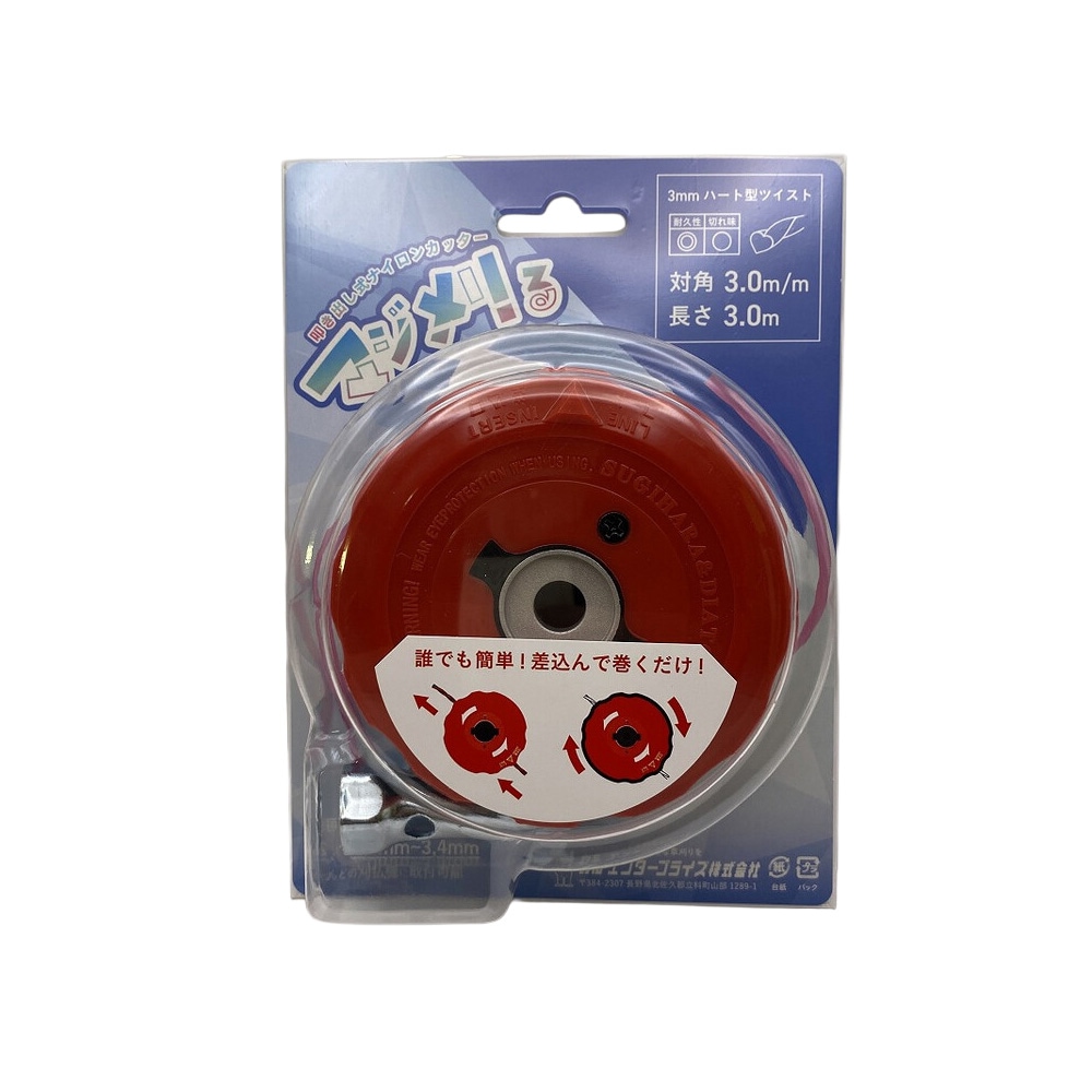 カルエンタープライズ 草刈りナイロンヘッド マジ刈る ナイロンコード3m付