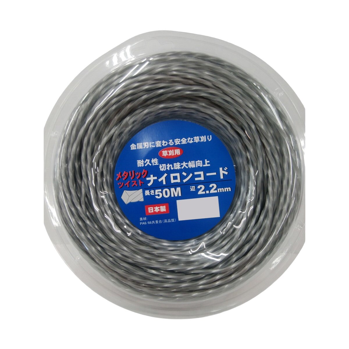 カルエンタープライズ 草刈りナイロンコード メタリックツイスト 2.2mm 50m