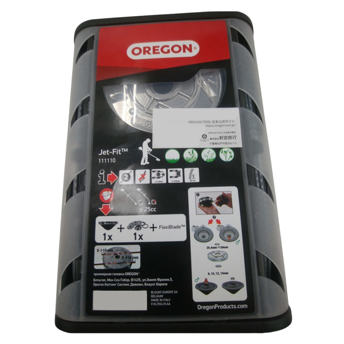 【送料無料】オレゴンツール トリマーヘッド ジェットフィット 2本タイプ 111110