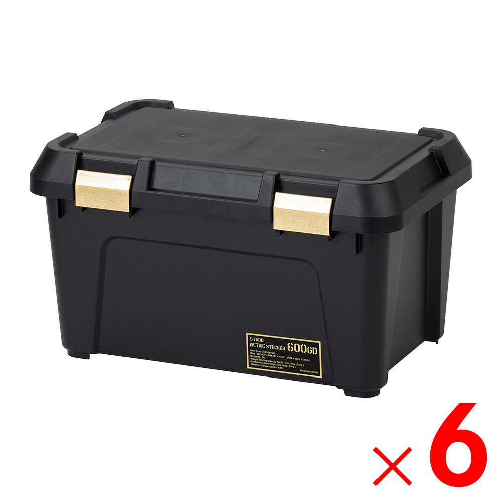 道具箱の通販 | アークランズオンライン