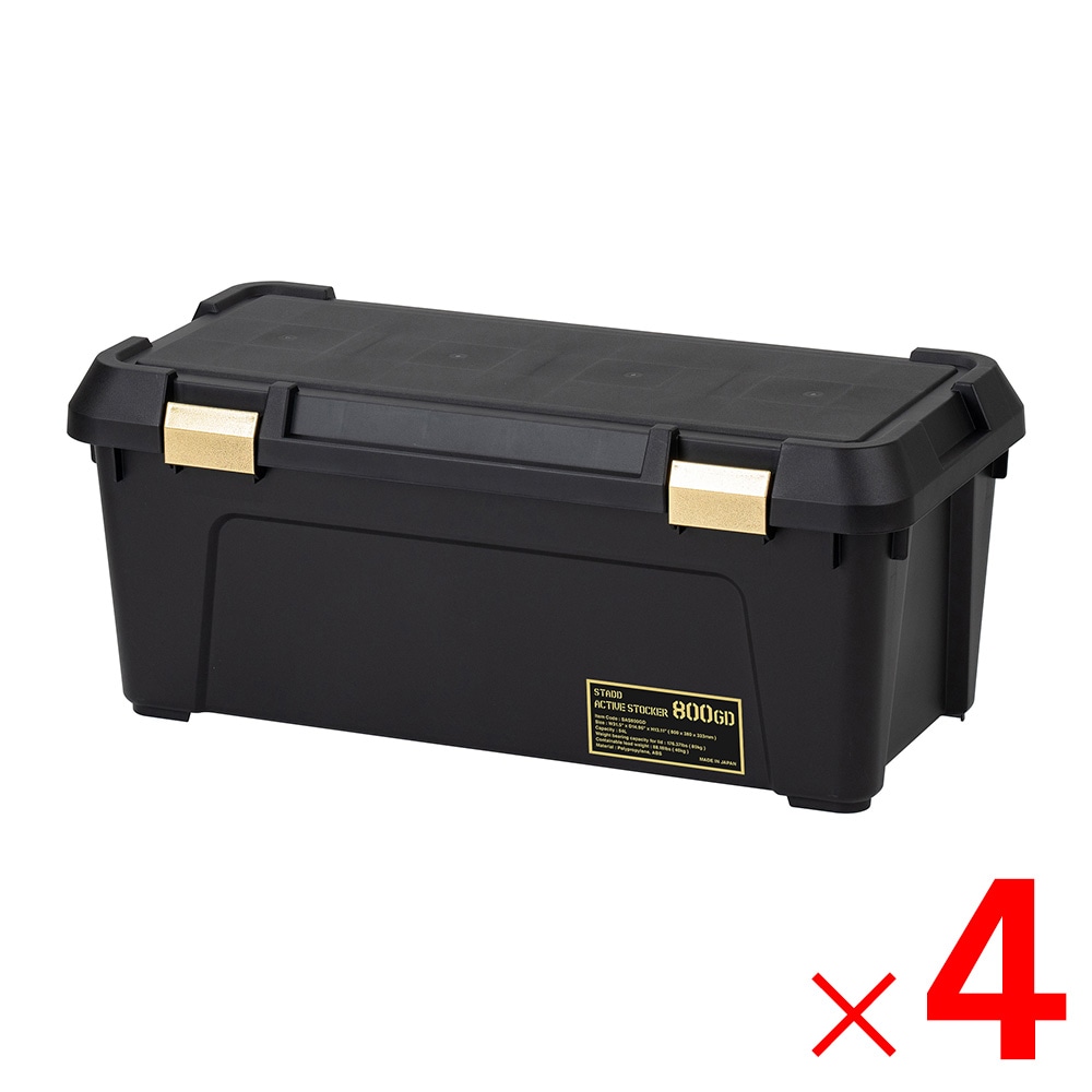 【送料無料】JEJアステージ STADD アクティブストッカー 800GD ×4個 ケース販売