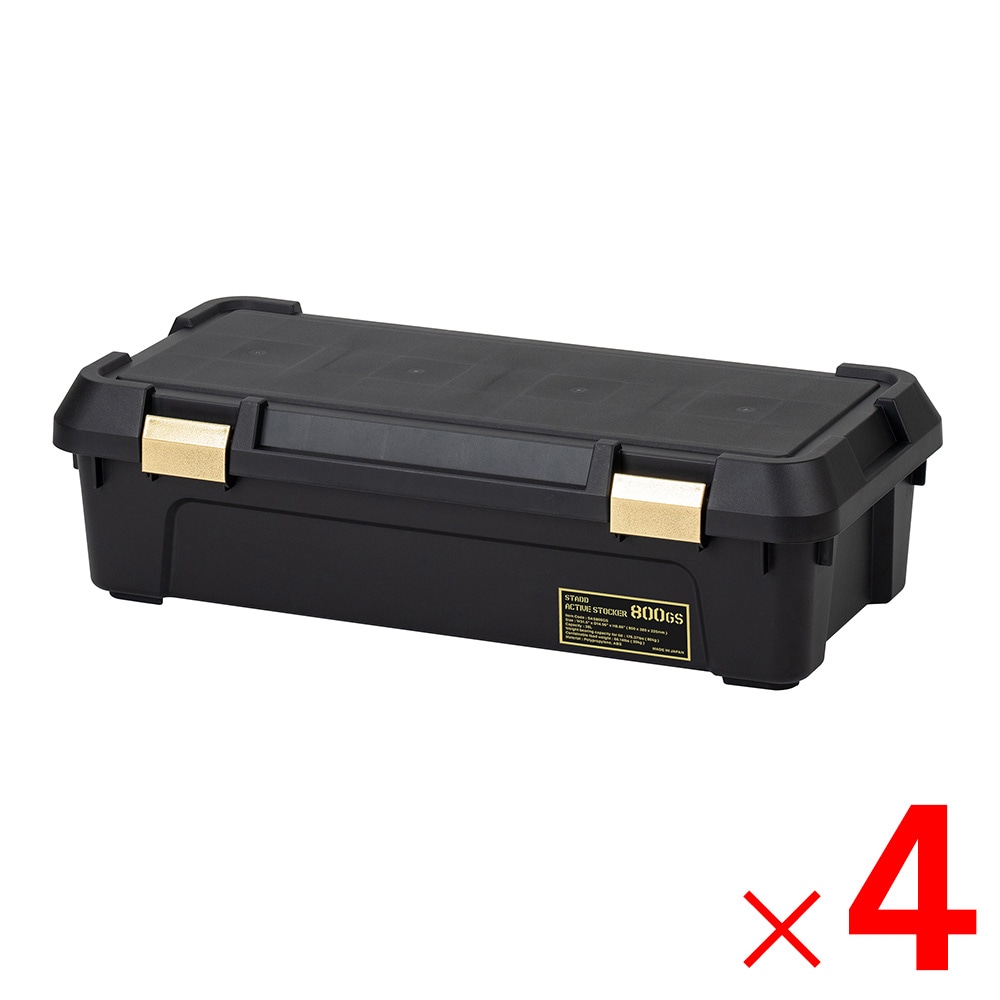 道具箱の通販 | アークランズオンライン