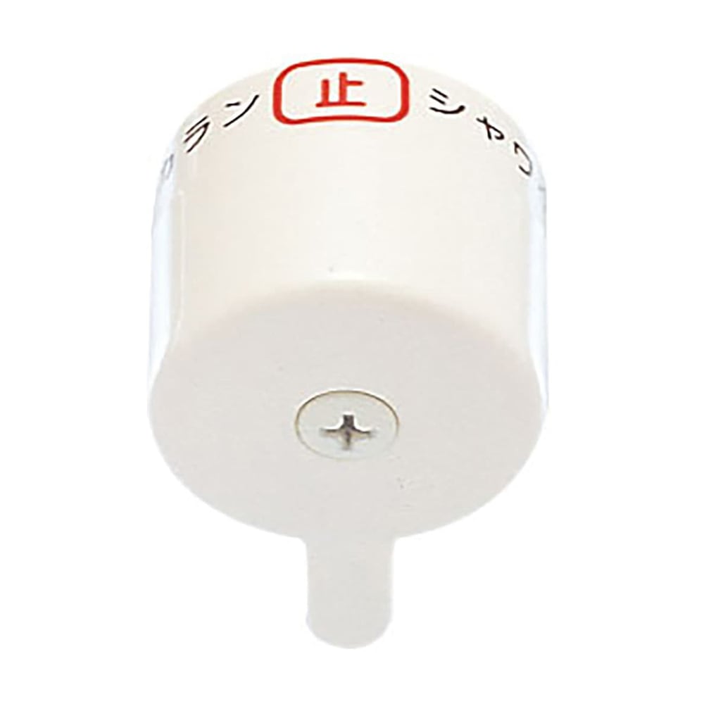 サンエイ SANEI 切替ハンドル PU81-15X-11S