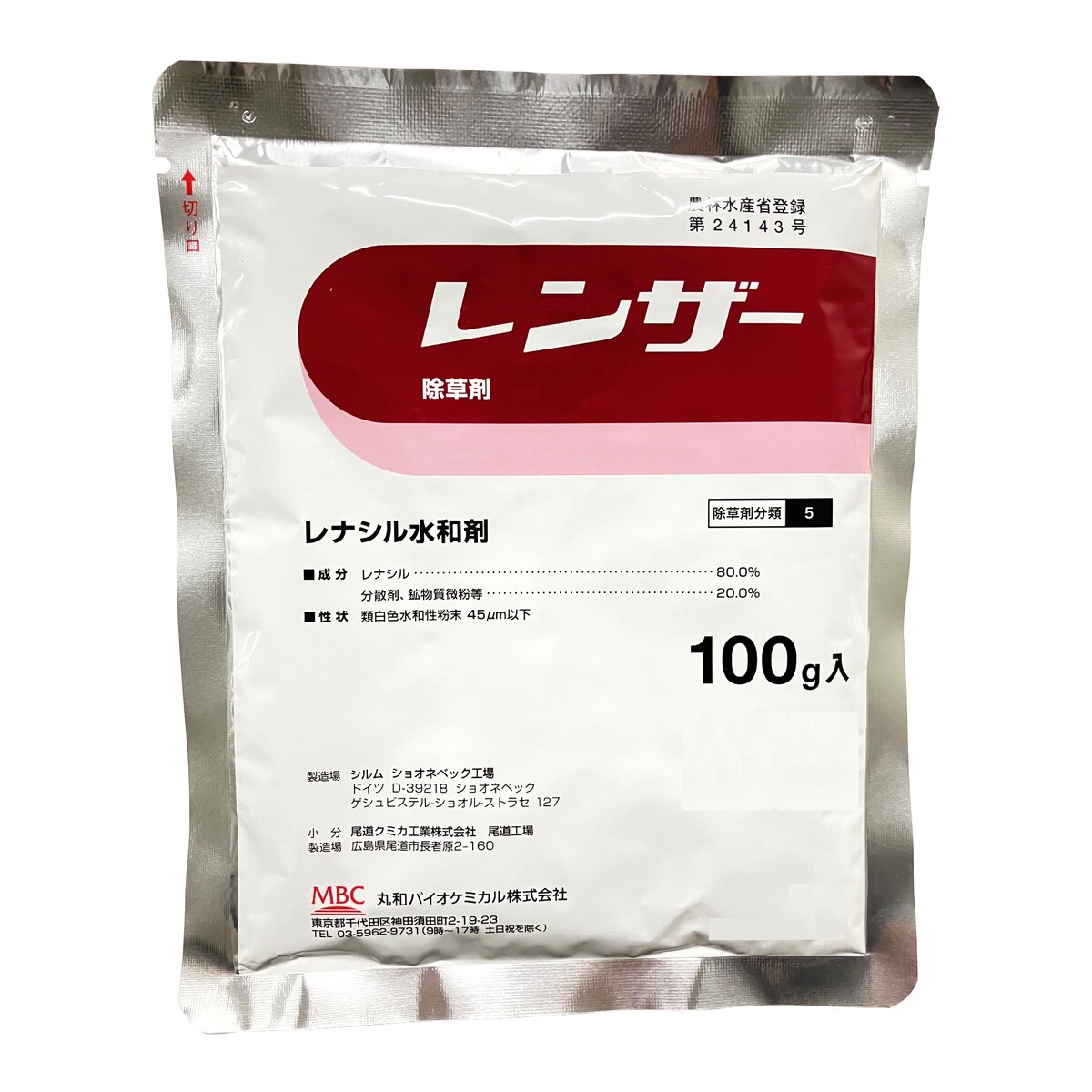 丸和バイオケミカル レンザー水和剤 100g