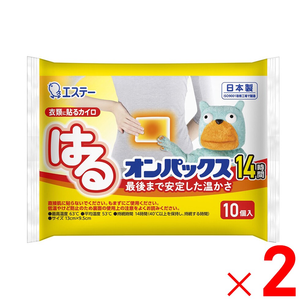 エステー はるオンパックス 10個入×2個 セット販売