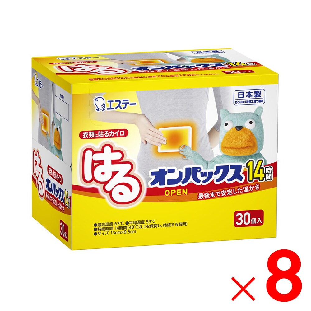 【送料無料】エステー はるオンパックス 30個入×8個 セット販売
