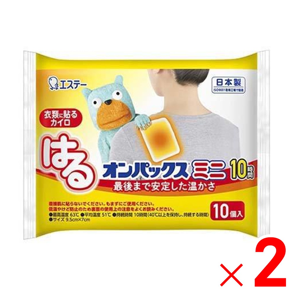小林製薬 桐灰カイロ マグマ 貼らないタイプ ミニ10枚入 ×8個 セット