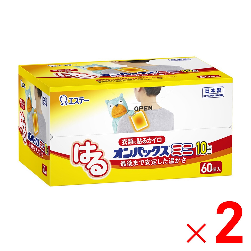 【送料無料】エステー はるオンパックスミニ 60個入×2個 セット販売