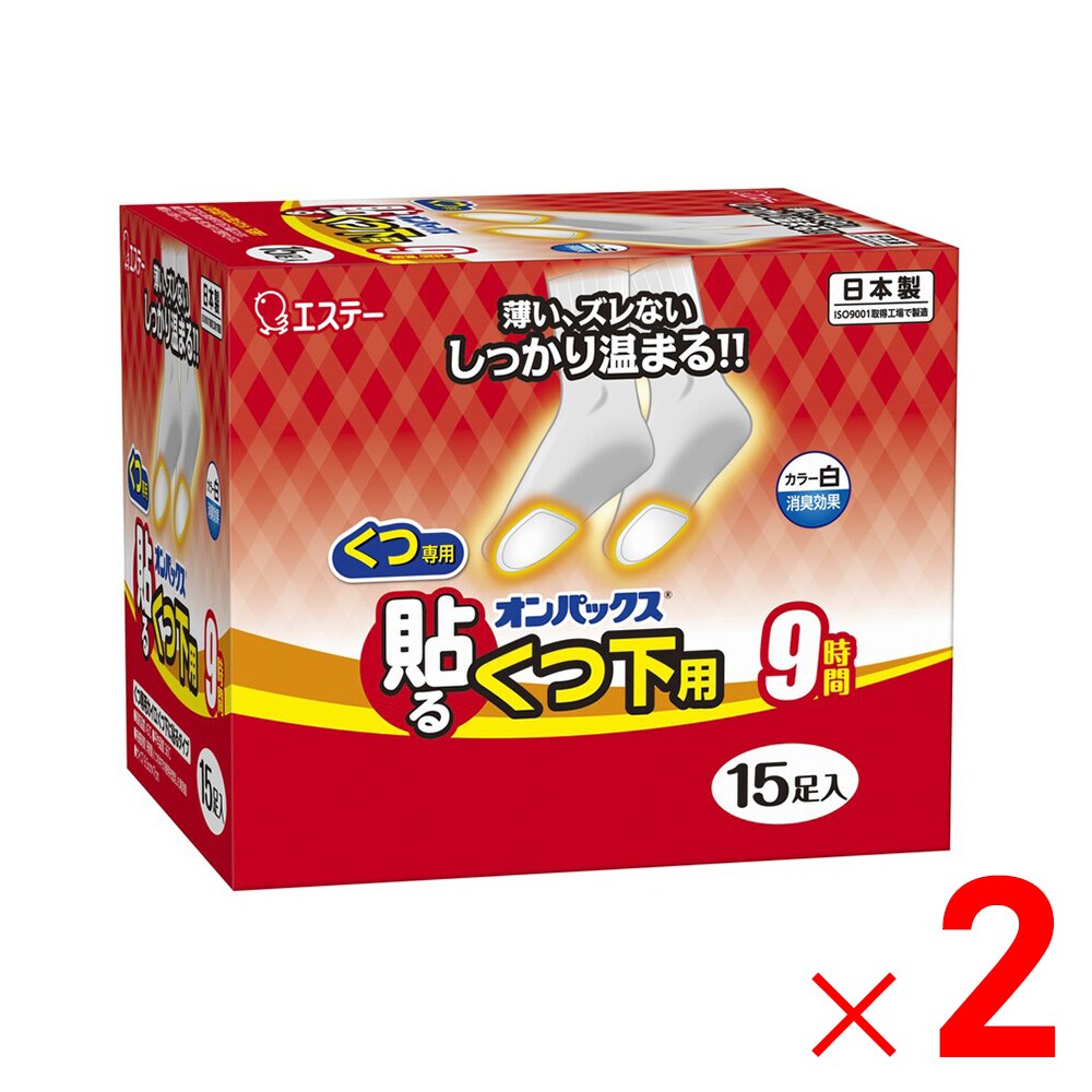 エステー オンパックス 貼るくつ下用 白 15足入×2個 セット販売