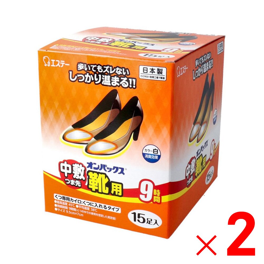 エステー オンパックス 中敷 つま先靴用 15足入×2個 セット販売