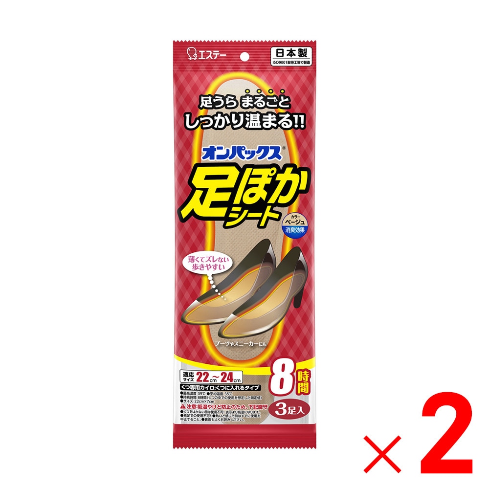 エステー オンパックス 足ぽかシート8時間 22cm 3足入×2個 セット販売