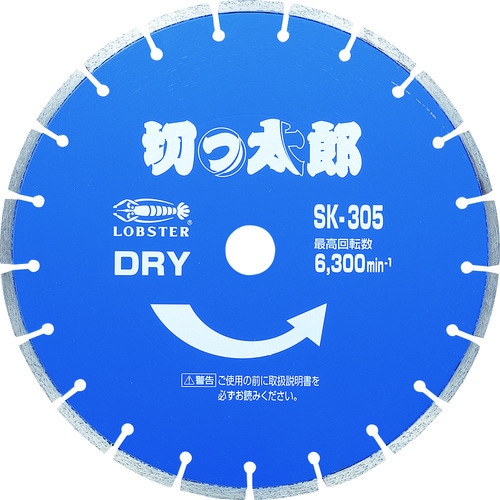 ダイヤモンドカッターの通販 | アークランズオンライン