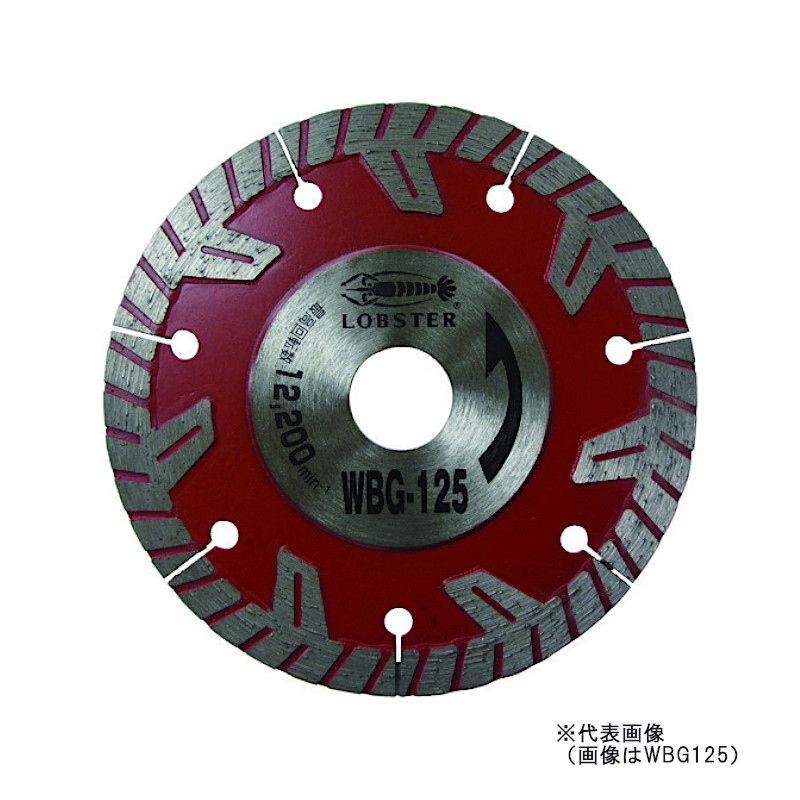 ダイヤモンドカッターの通販 | アークランズオンライン