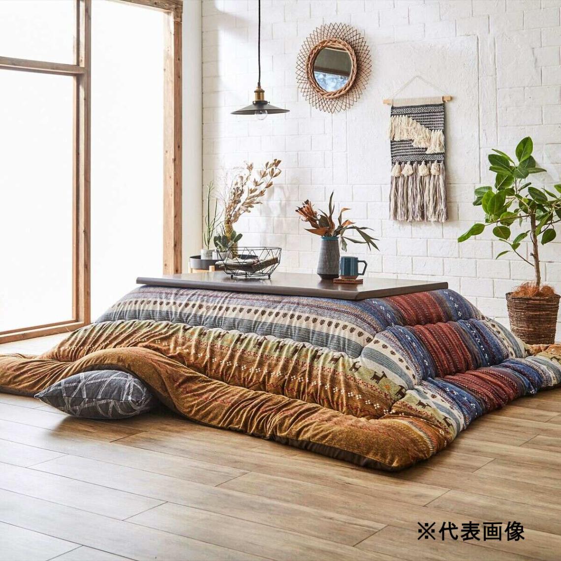 【送料無料】日本製こたつ布団 ラディ 約205×205cm マルチ 【メーカー直送・代引不可・置配不可・配送地域限定】