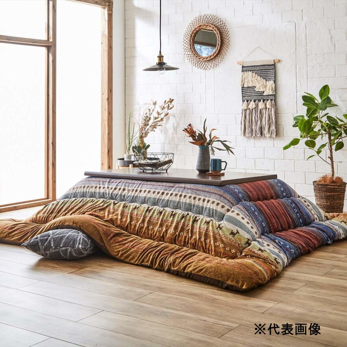 送料無料】日本製こたつ布団 ブラン 約205×245cm ネイビー 【メーカー