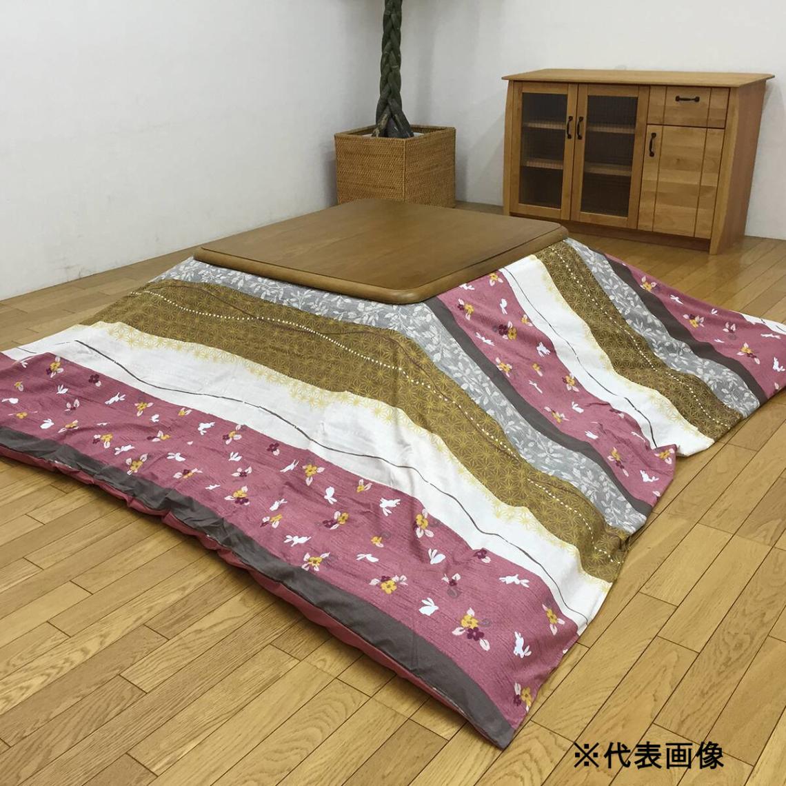 【送料無料】こたつ上掛 こよみ 約195×195cm ローズ 【メーカー直送・代引不可・置配不可・配送地域限定】
