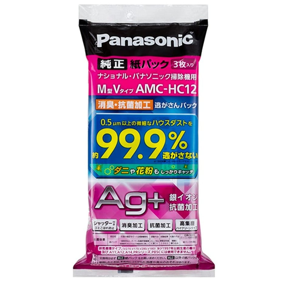 パナソニック 掃除機用紙パック M型Vタイプ 抗菌・逃がさんパック AMC-HC12