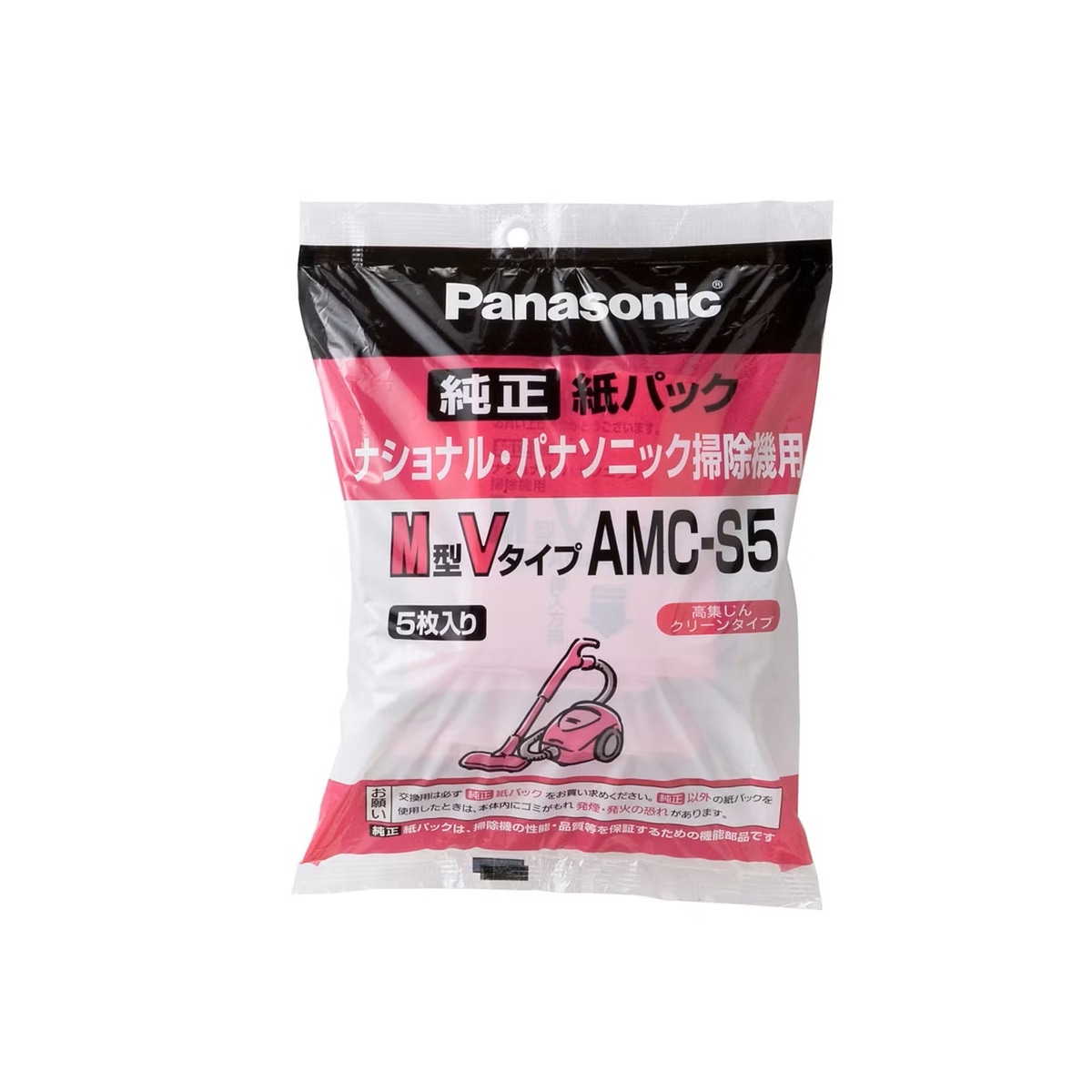 パナソニック 掃除機用紙パック M型Vタイプ AMC-S5