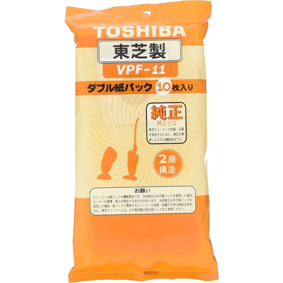 東芝 掃除機用紙パック スティック/ハンディタイプ用 VPF-11